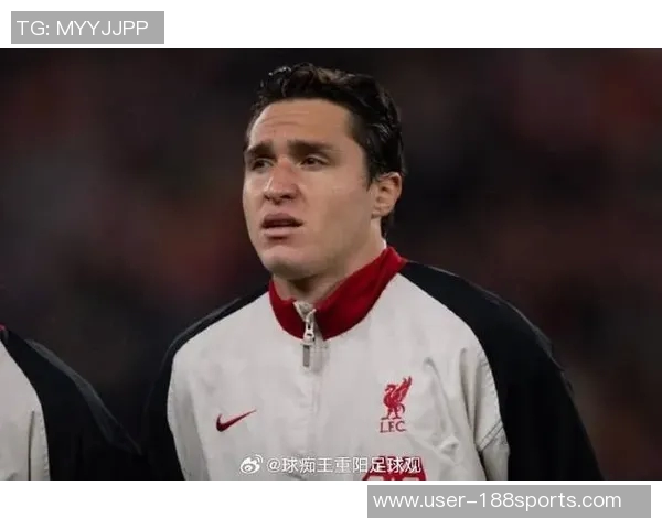 基耶萨期望留队利物浦但国家队前景受出场时间影响 基耶萨期望留队利物浦但国家队前景受出场时间影响